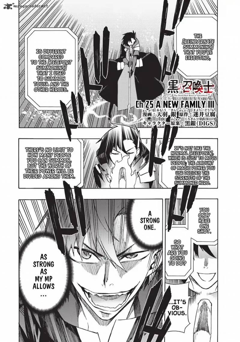Kuro No Shoukanshi 25 2