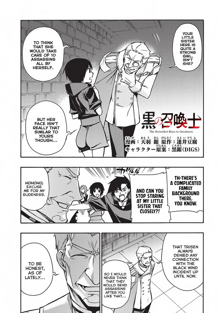 Kuro No Shoukanshi 28 2