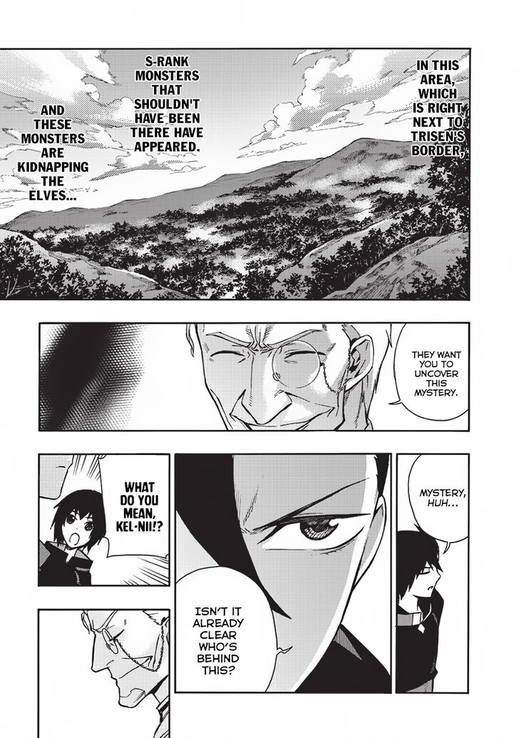Kuro No Shoukanshi 28 7