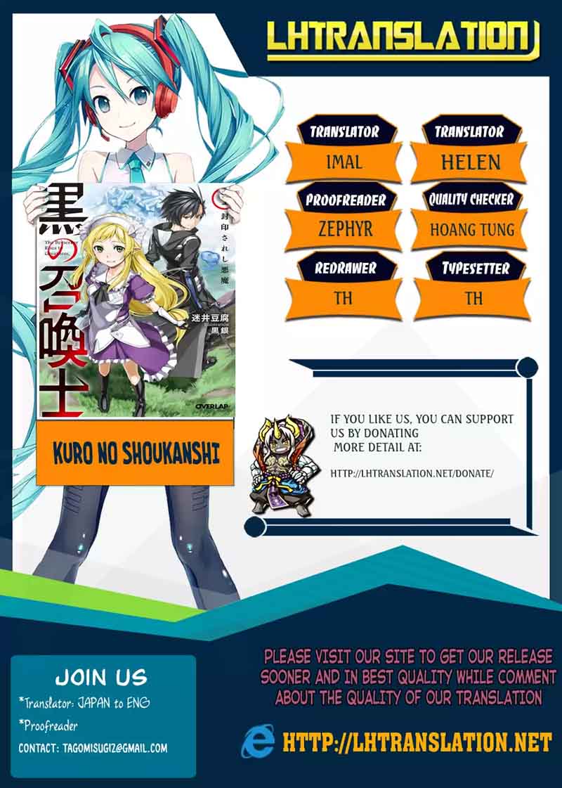 Kuro No Shoukanshi 3 1