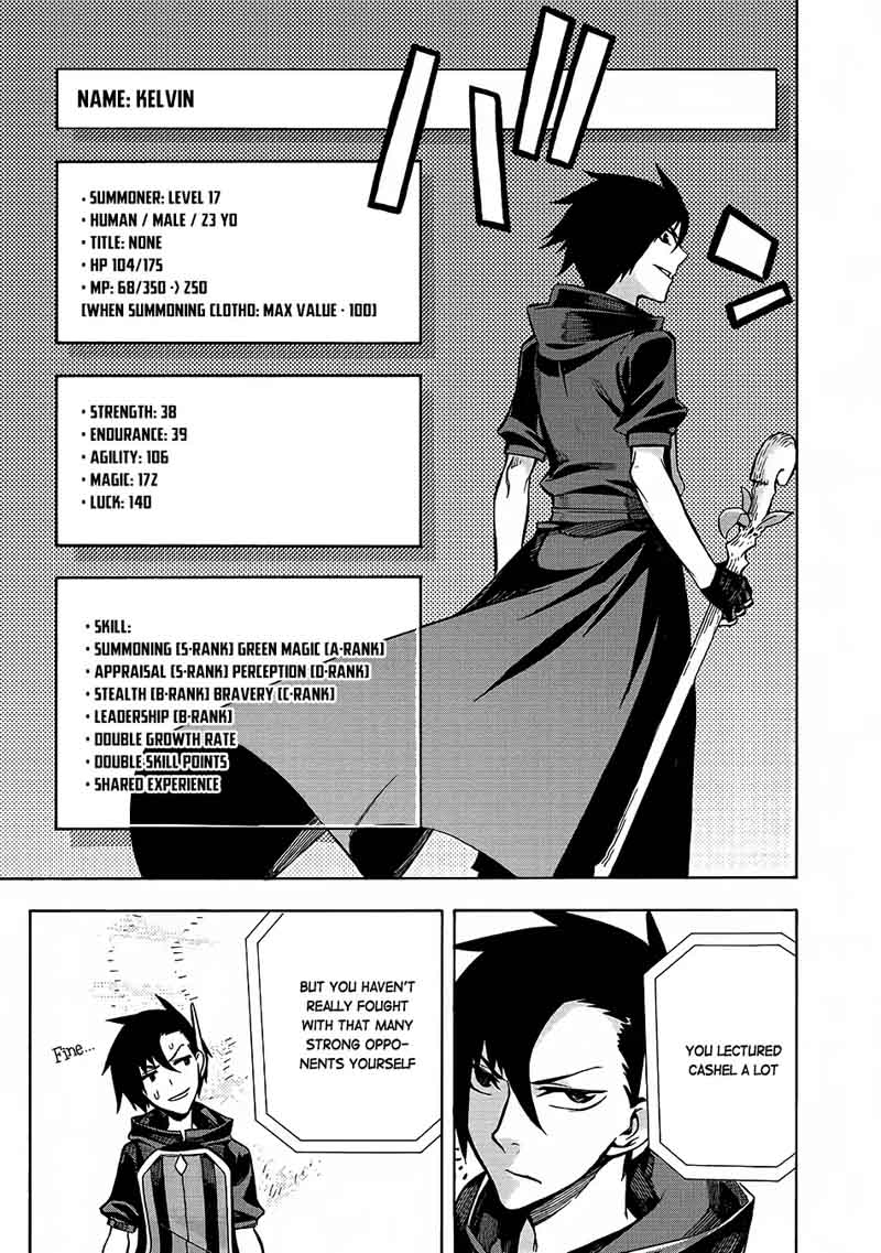 Kuro No Shoukanshi 3 23