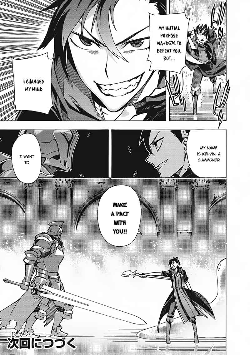 Kuro No Shoukanshi 3 27