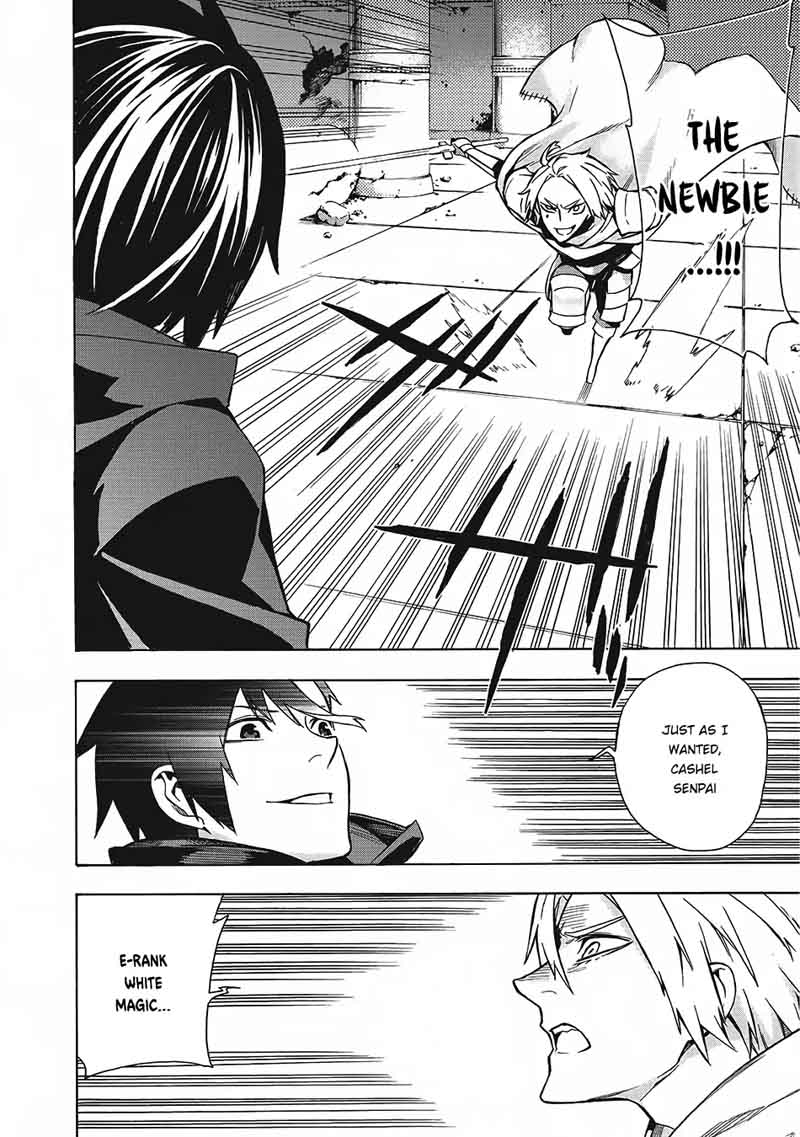 Kuro No Shoukanshi 3 9