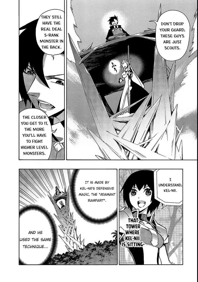 Kuro No Shoukanshi 30 12