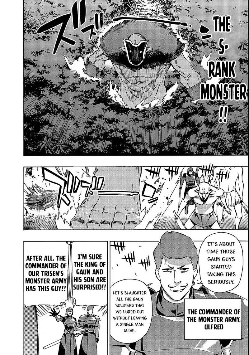 Kuro No Shoukanshi 30 3