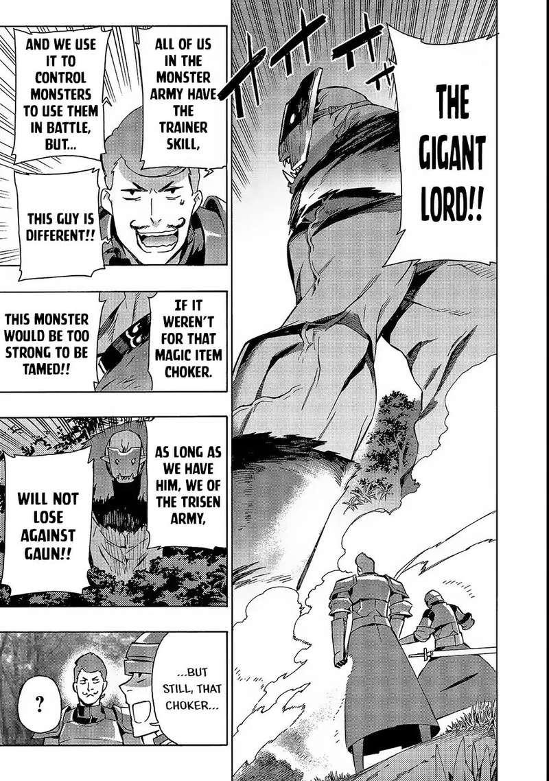 Kuro No Shoukanshi 30 4