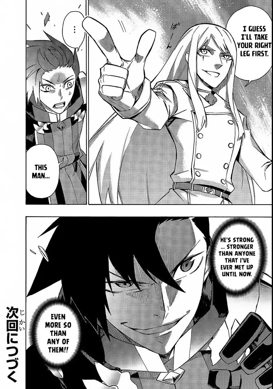 Kuro No Shoukanshi 31 19