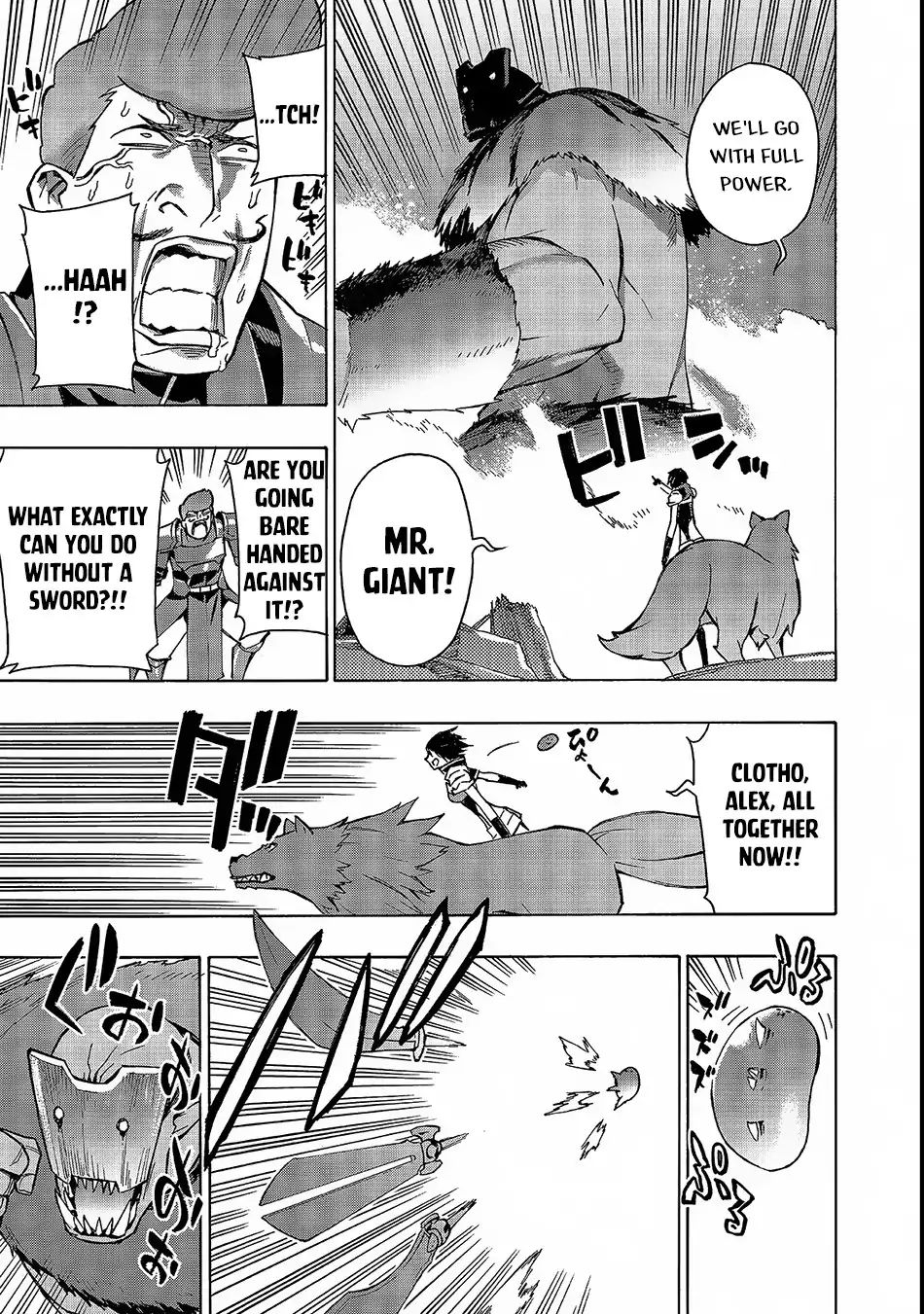 Kuro No Shoukanshi 31 3