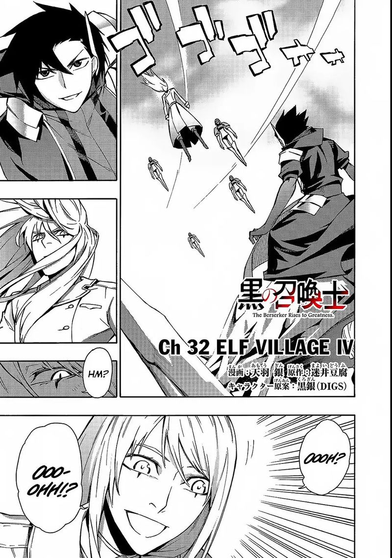 Kuro No Shoukanshi 32 1