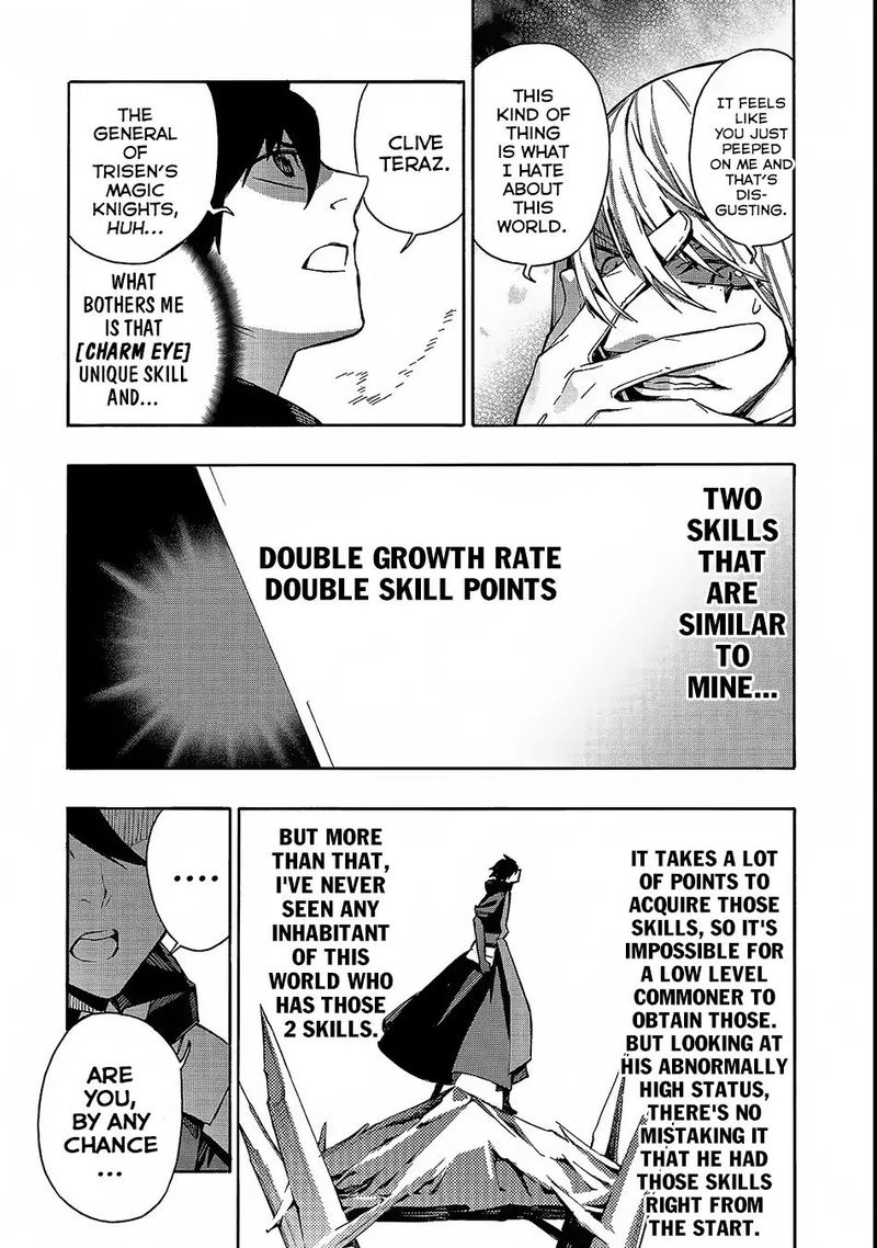 Kuro No Shoukanshi 32 7