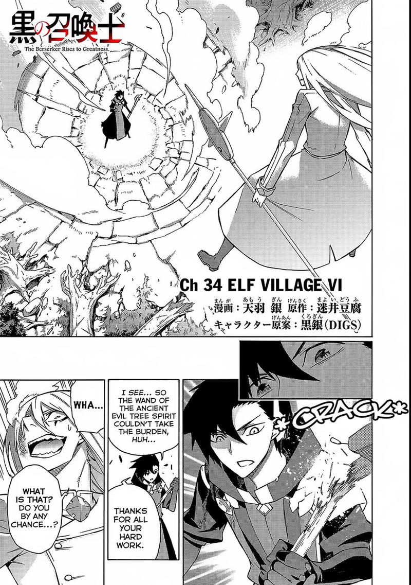 Kuro No Shoukanshi 34 1