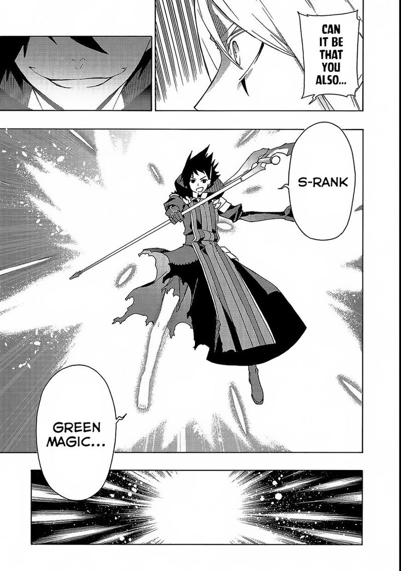 Kuro No Shoukanshi 34 16