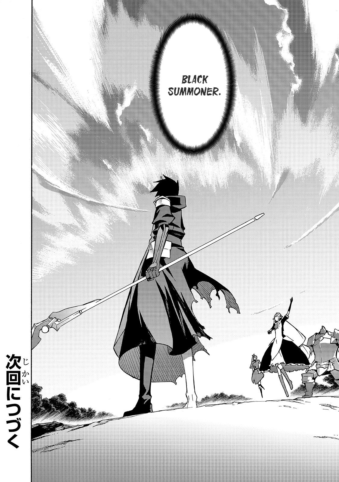 Kuro No Shoukanshi 35 15