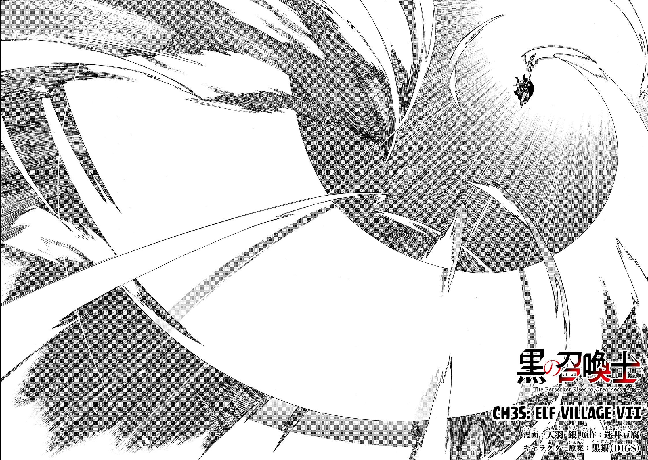 Kuro No Shoukanshi 35 2