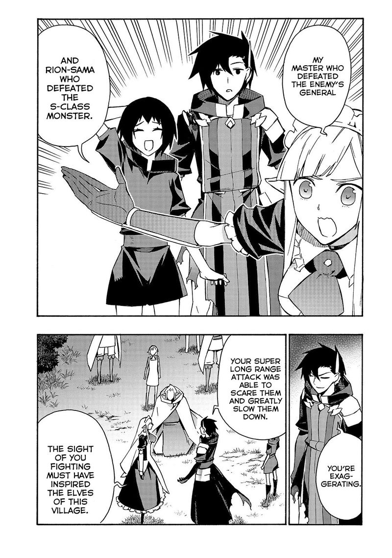 Kuro No Shoukanshi 36 4