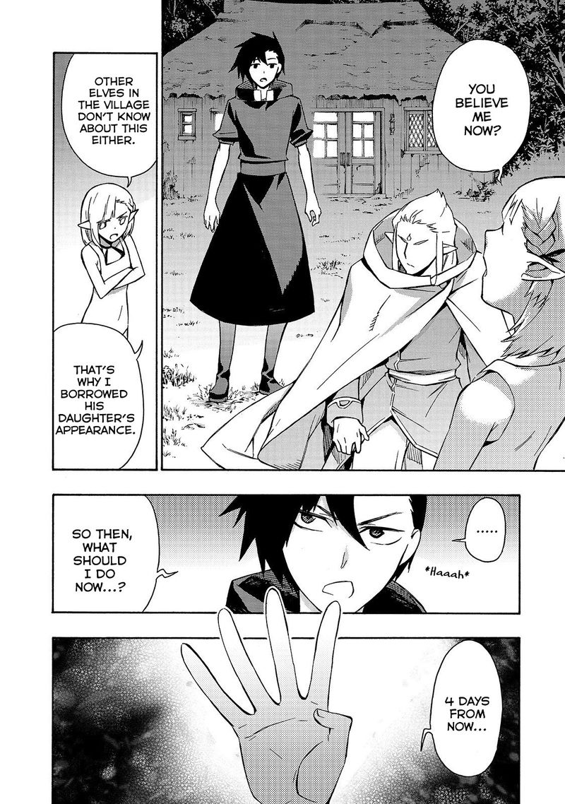 Kuro No Shoukanshi 37 8