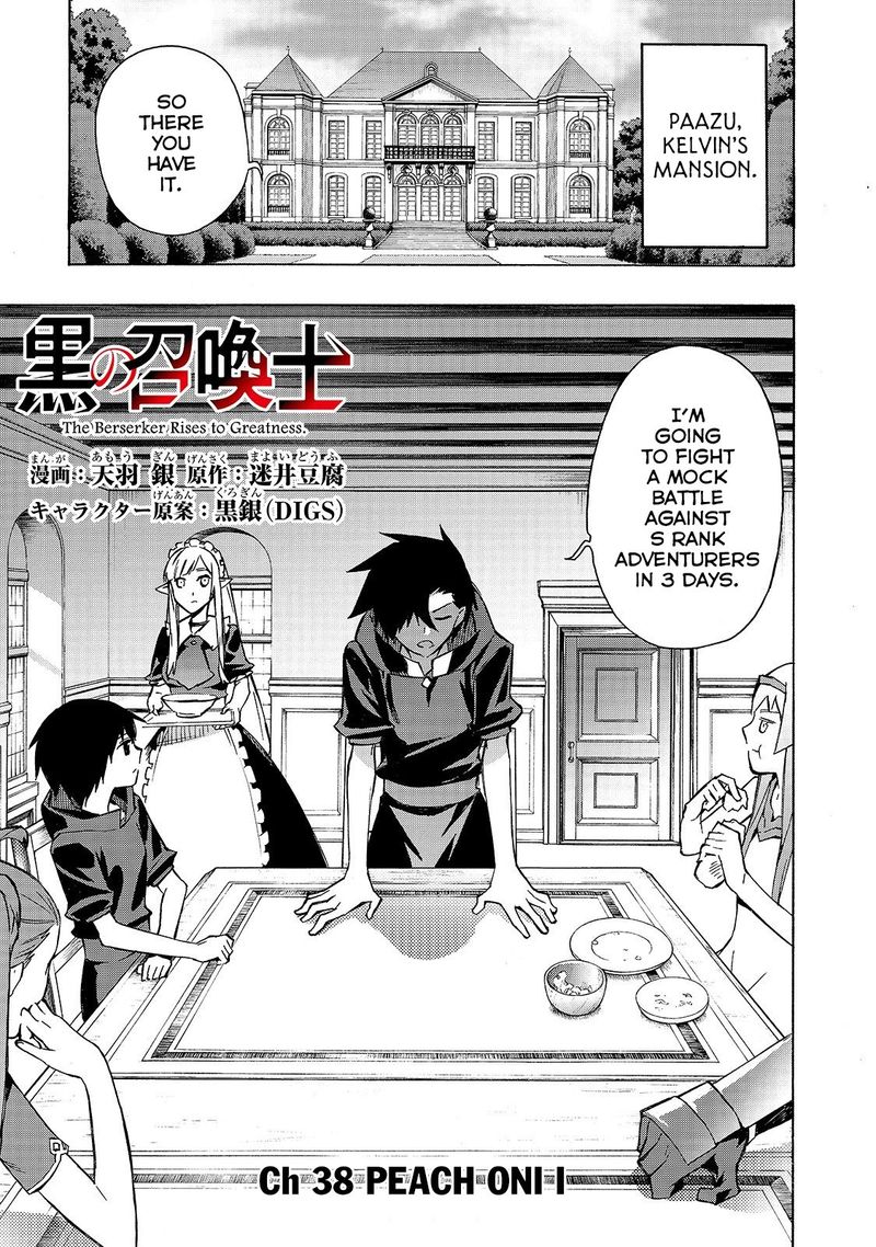 Kuro No Shoukanshi 38 1
