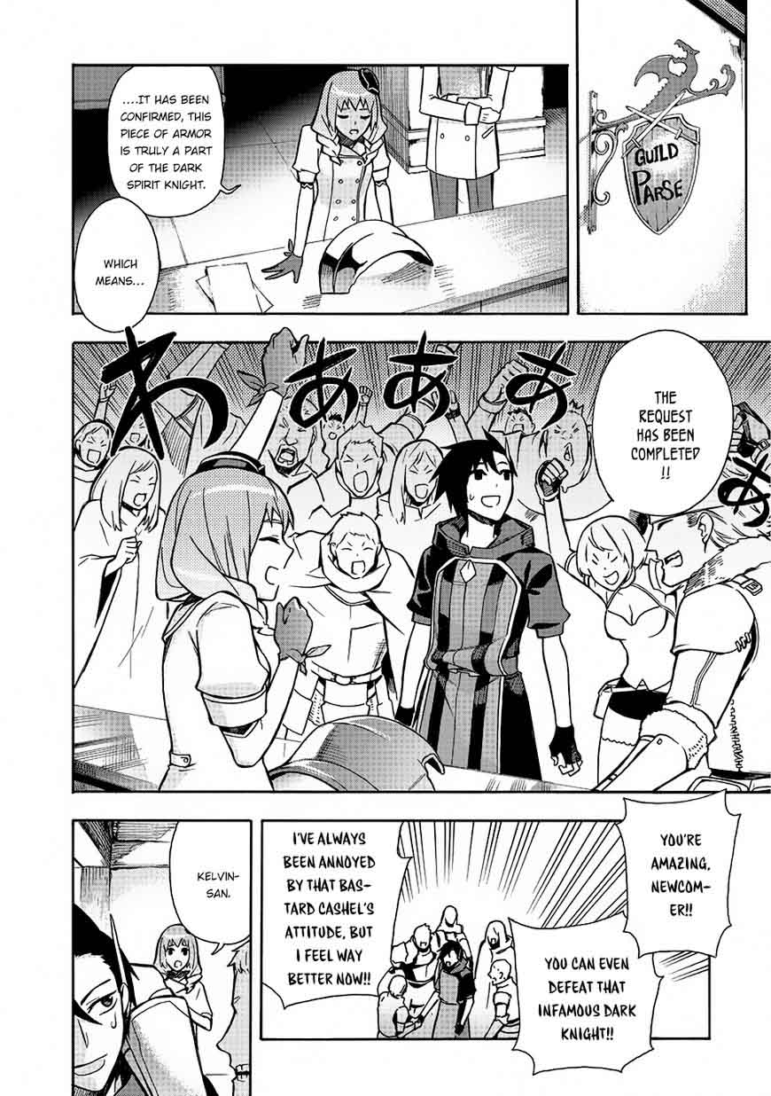 Kuro No Shoukanshi 4 29