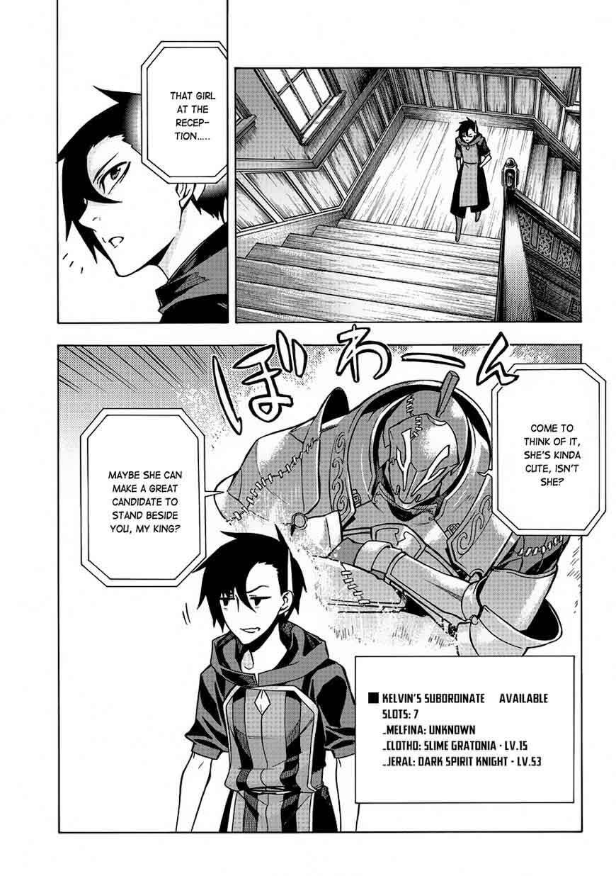 Kuro No Shoukanshi 4 31