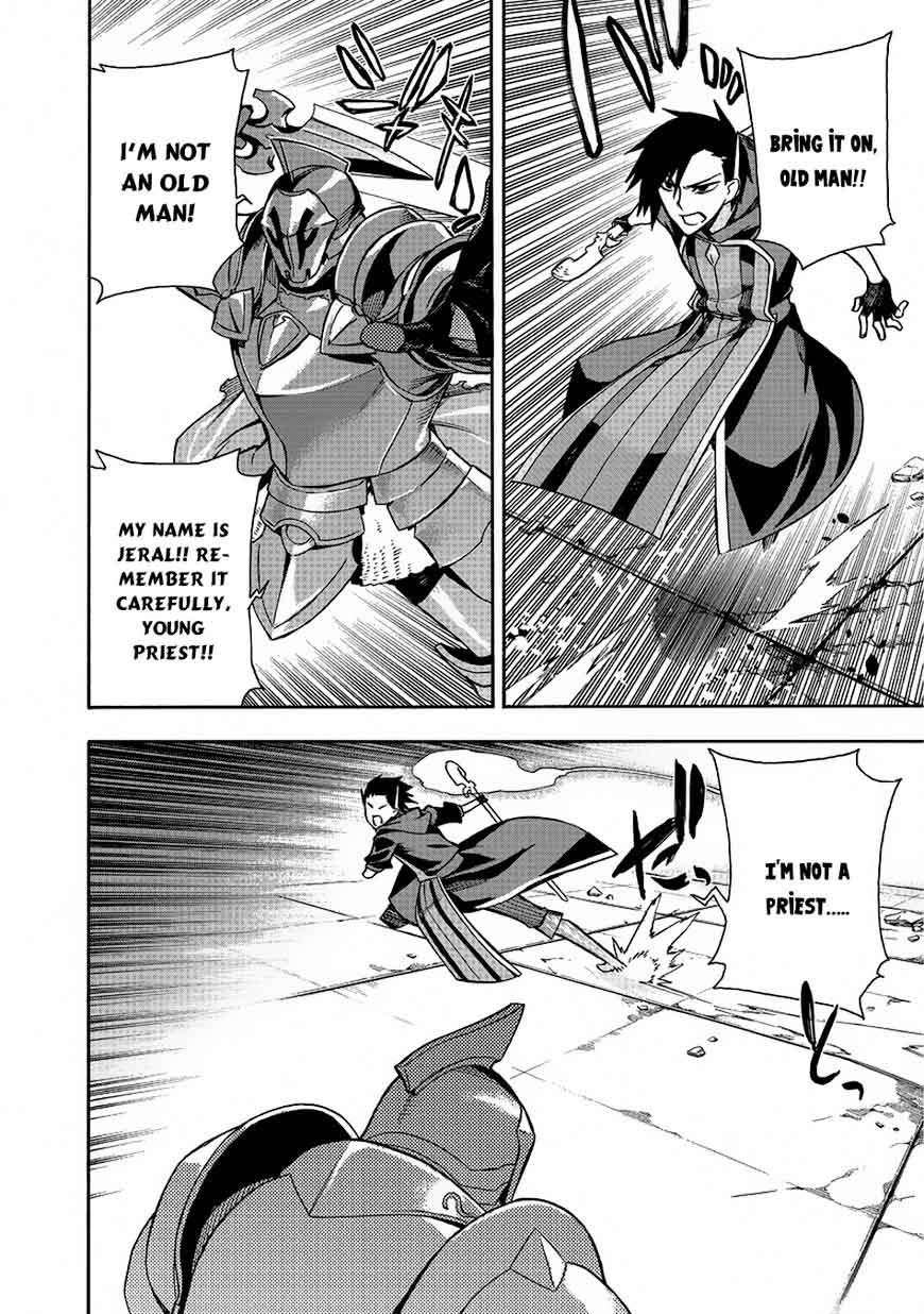 Kuro No Shoukanshi 4 7