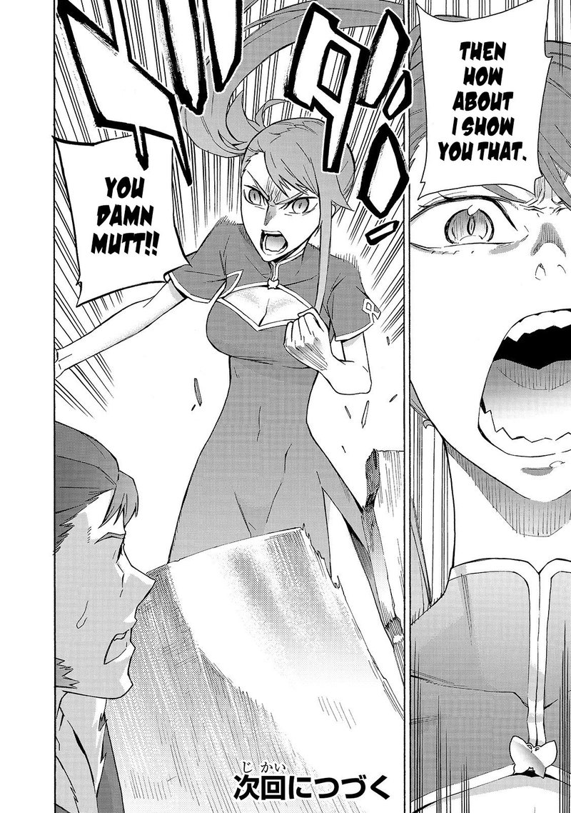 Kuro No Shoukanshi 41 18