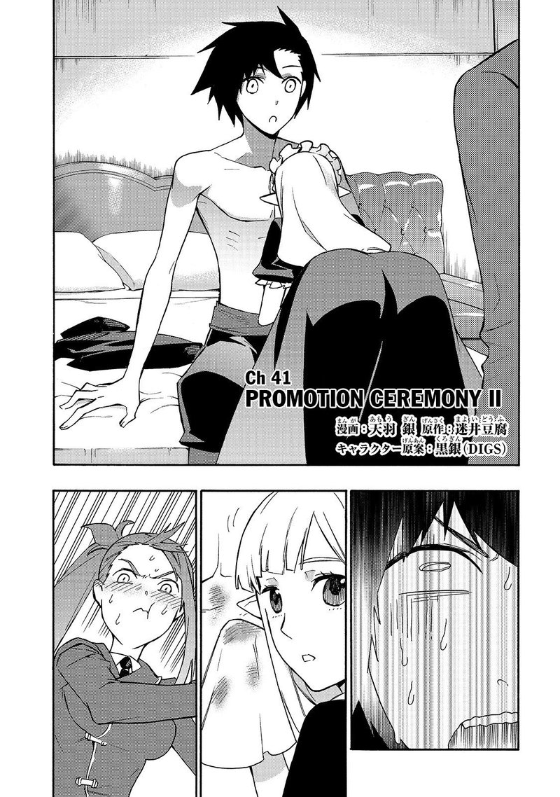 Kuro No Shoukanshi 41 2