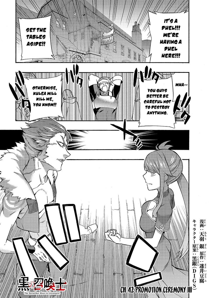 Kuro No Shoukanshi 42 1