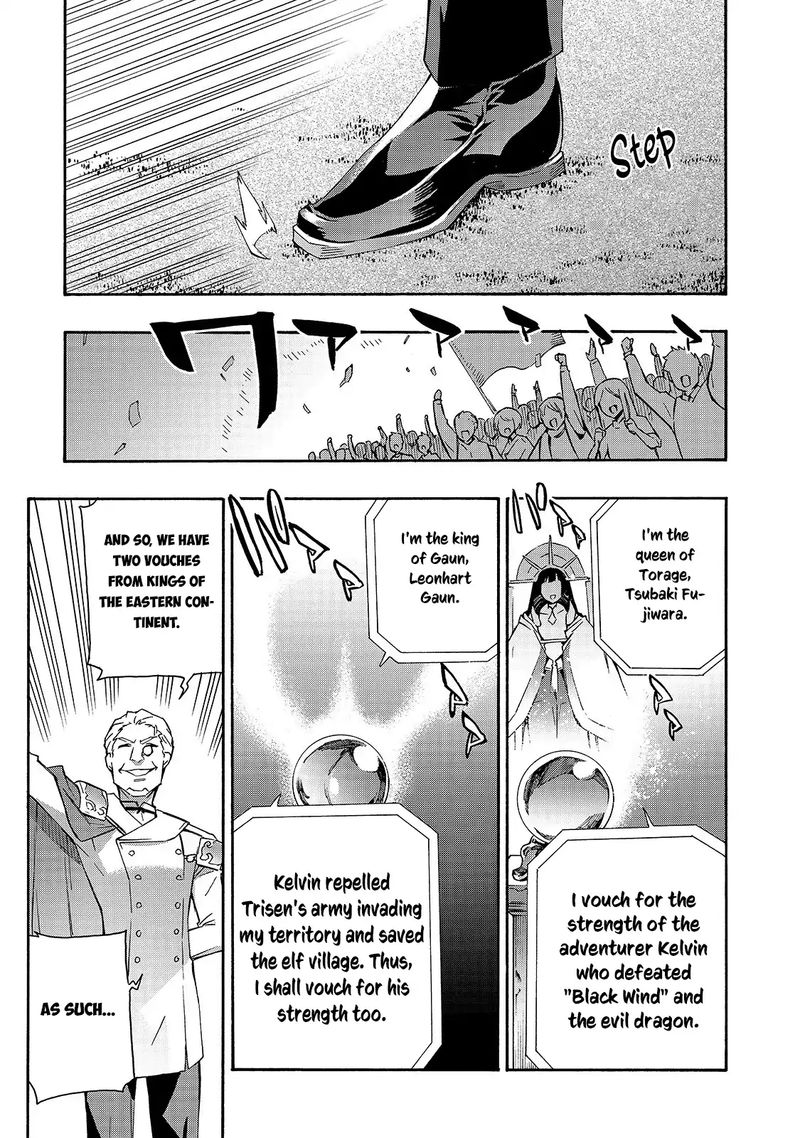 Kuro No Shoukanshi 43 1