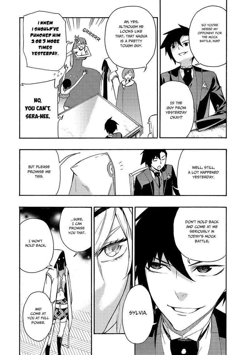Kuro No Shoukanshi 43 12