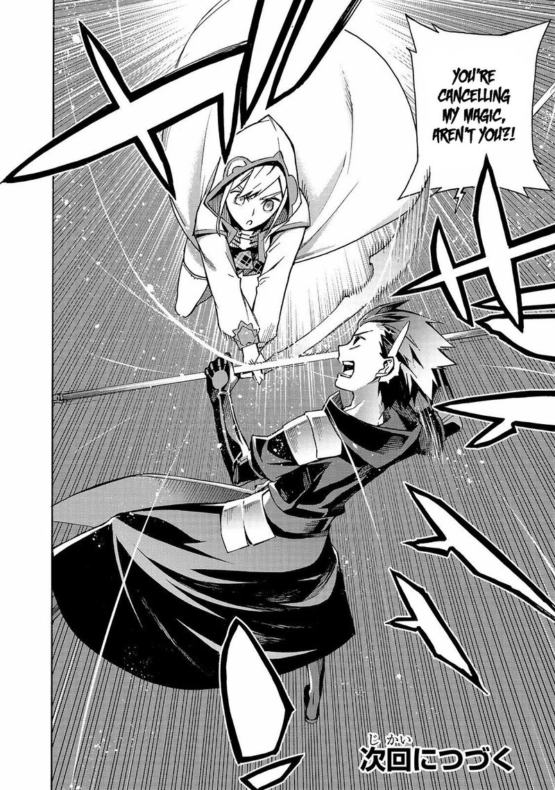 Kuro No Shoukanshi 44 17