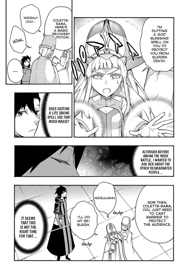 Kuro No Shoukanshi 44 3