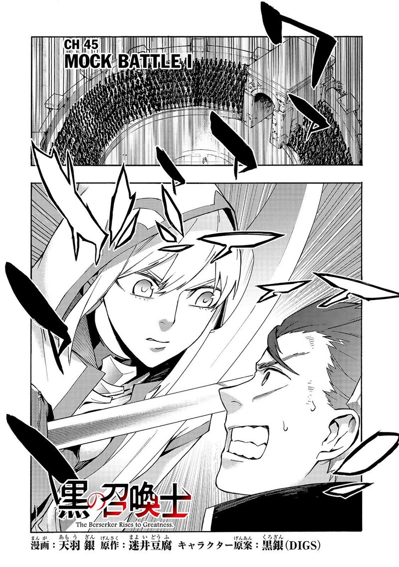 Kuro No Shoukanshi 45 1