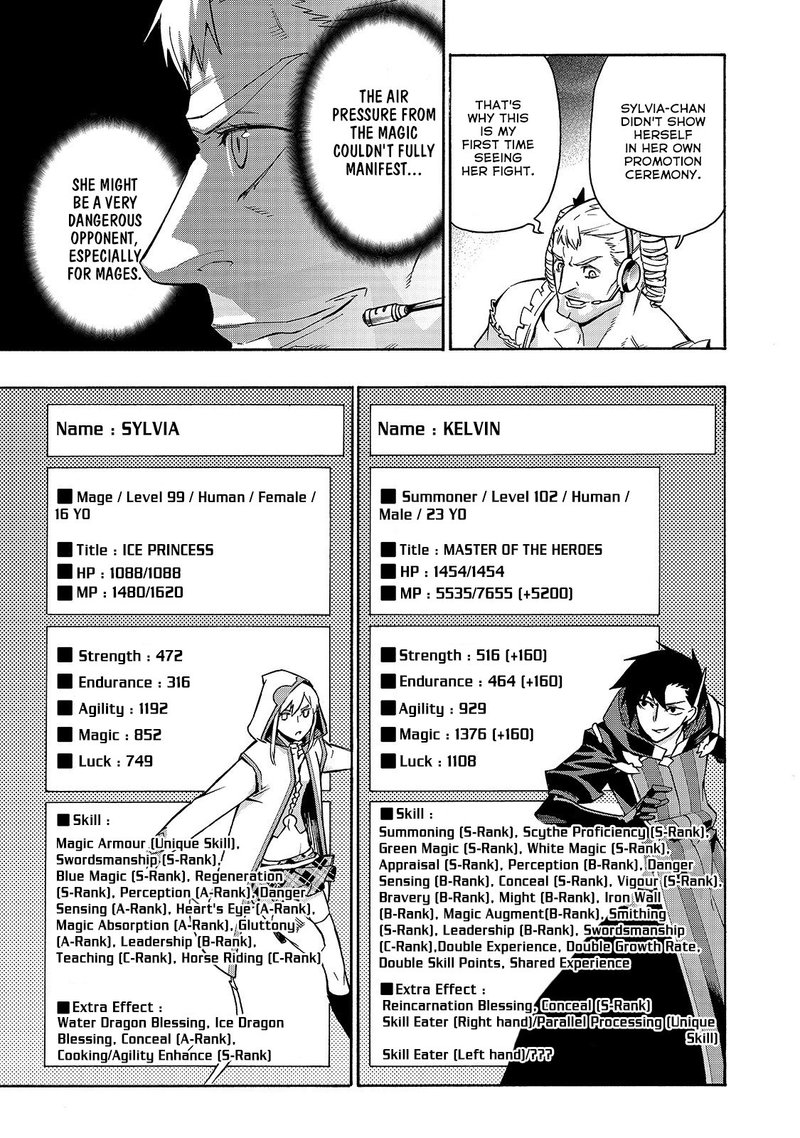 Kuro No Shoukanshi 45 5