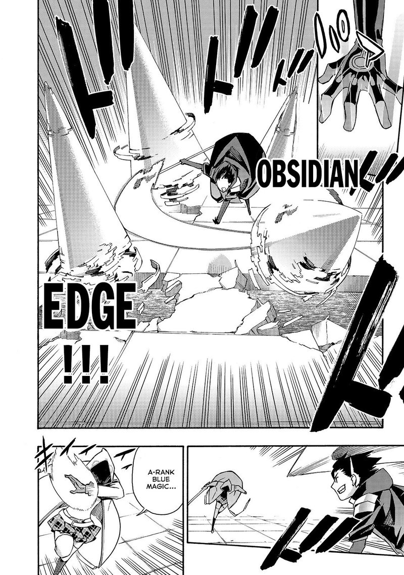 Kuro No Shoukanshi 45 6