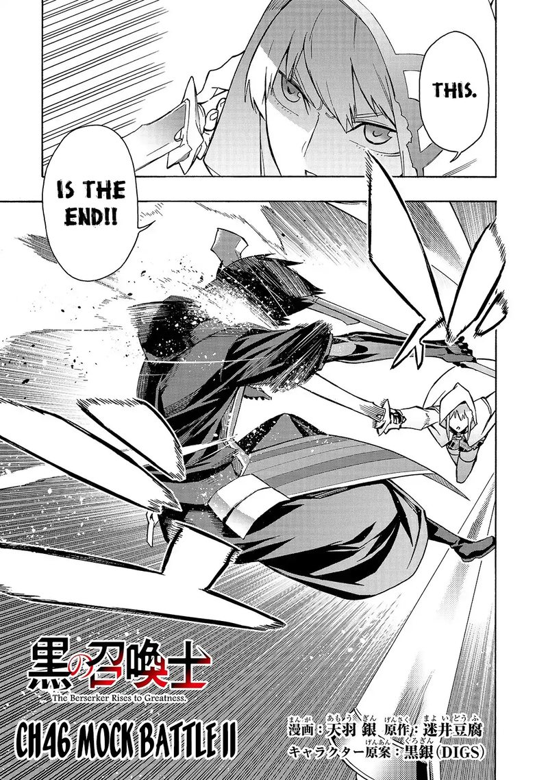 Kuro No Shoukanshi 46 1
