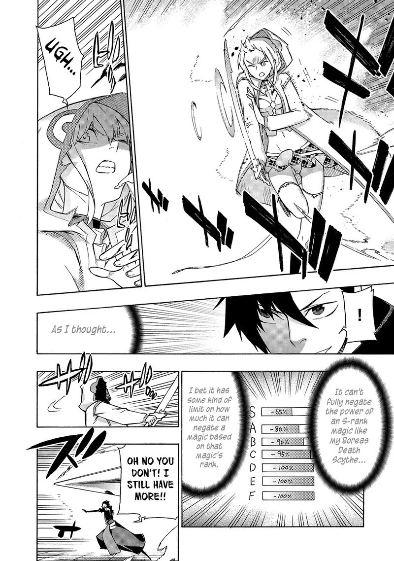 Kuro No Shoukanshi 46 5