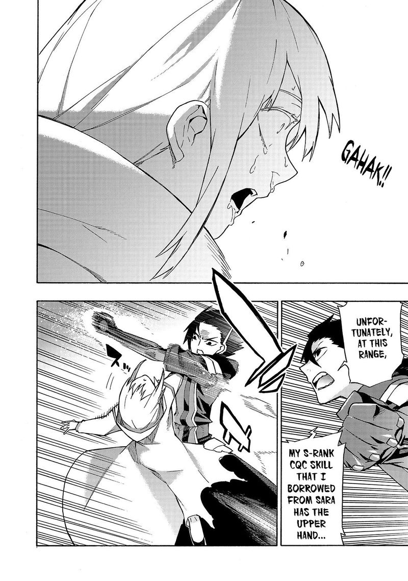 Kuro No Shoukanshi 47 11