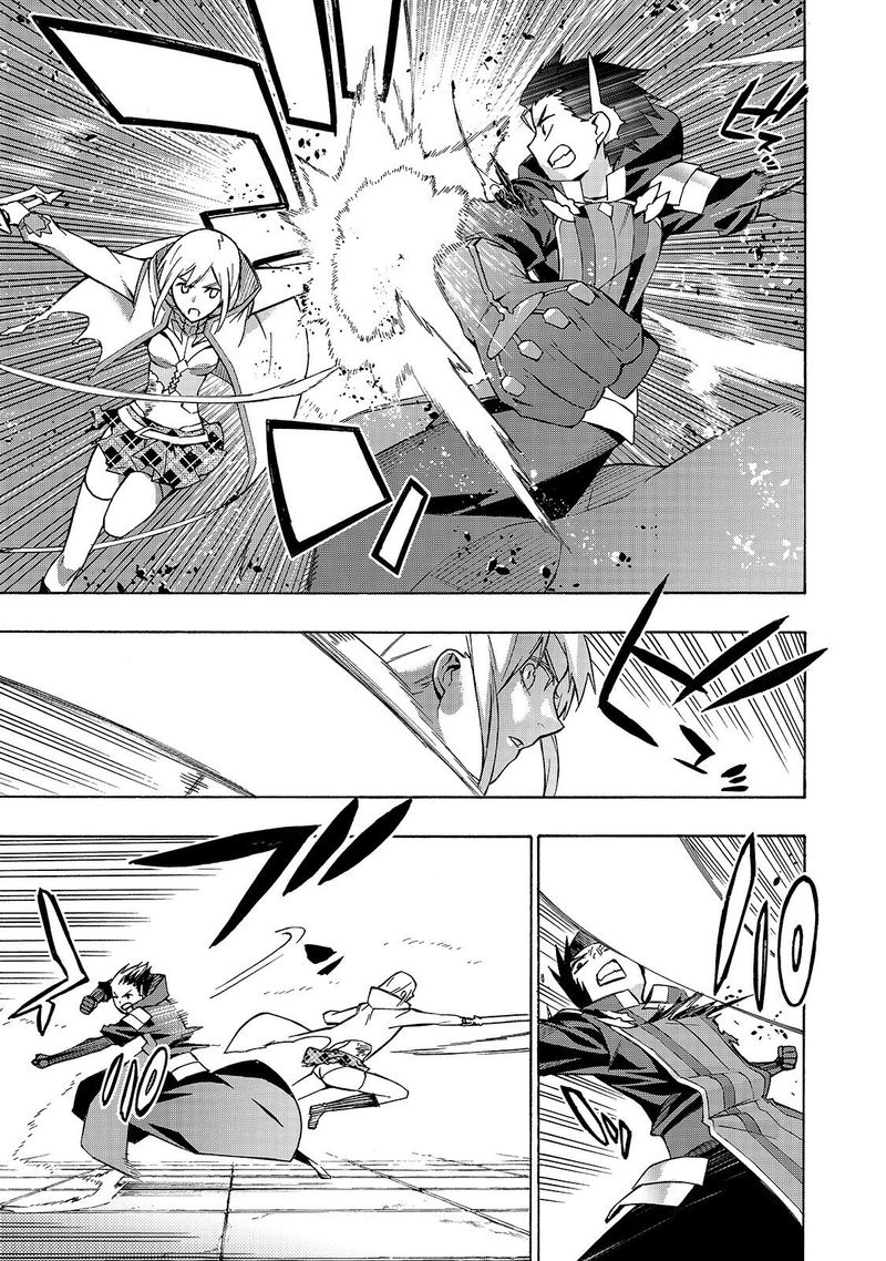 Kuro No Shoukanshi 47 14