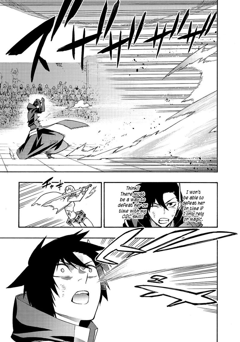 Kuro No Shoukanshi 47 16