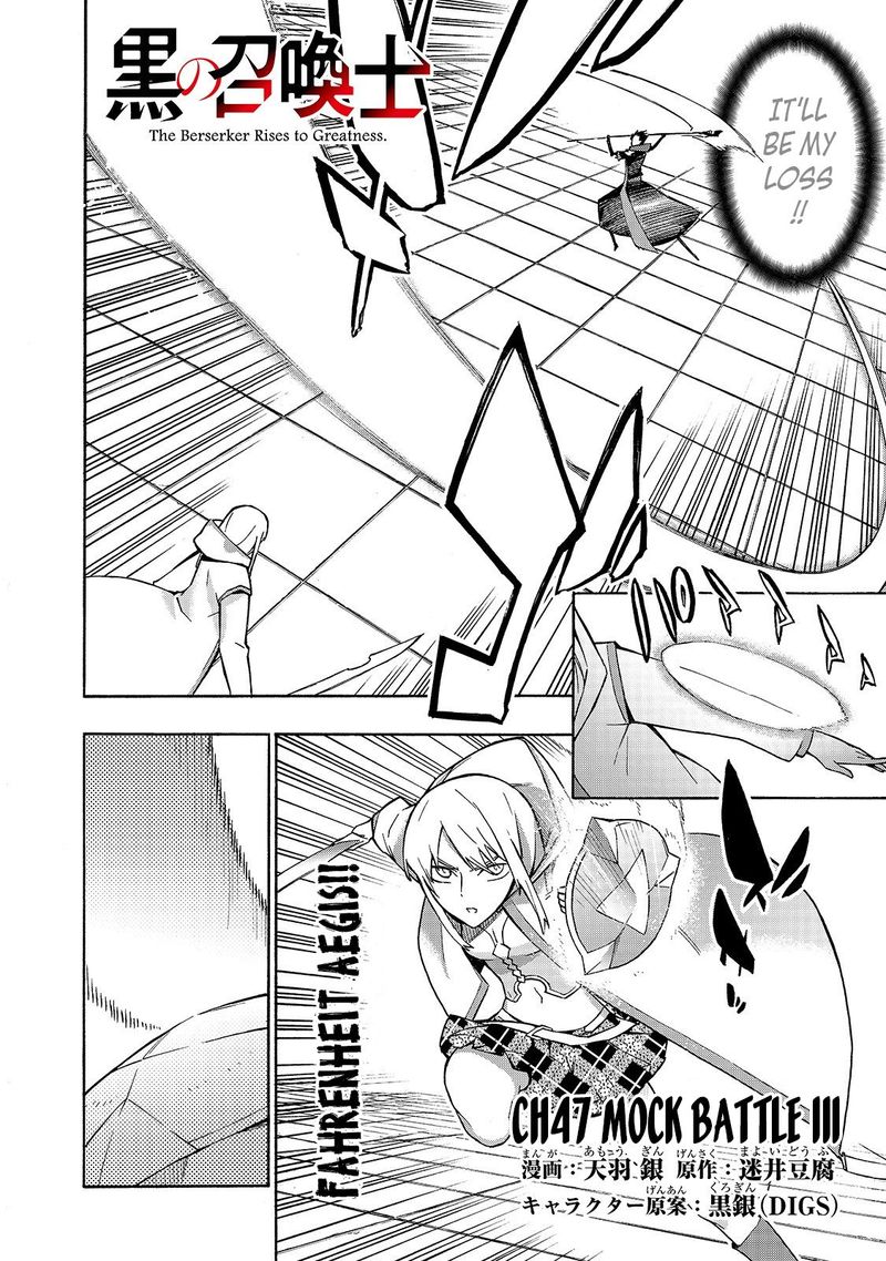Kuro No Shoukanshi 47 2