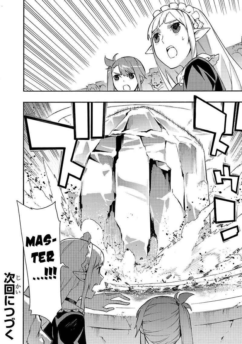 Kuro No Shoukanshi 47 21