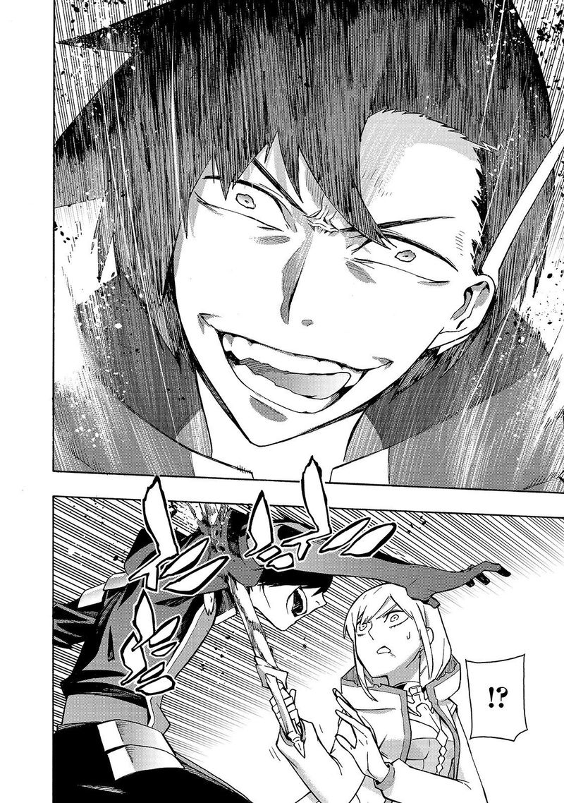 Kuro No Shoukanshi 47 9