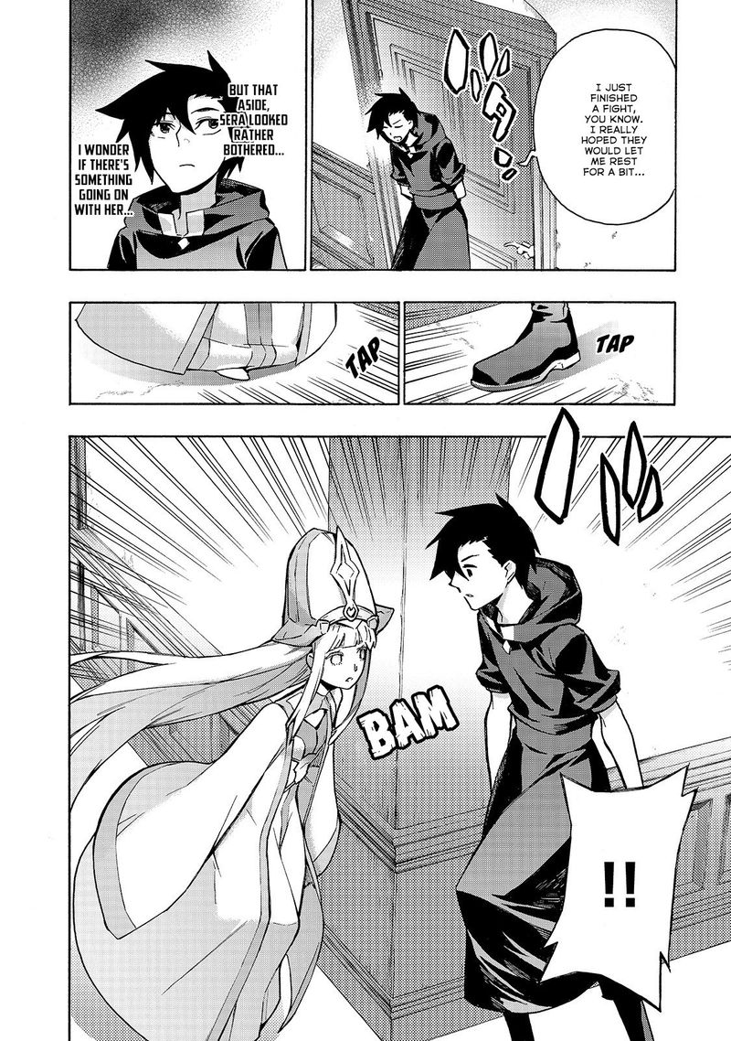 Kuro No Shoukanshi 49 6