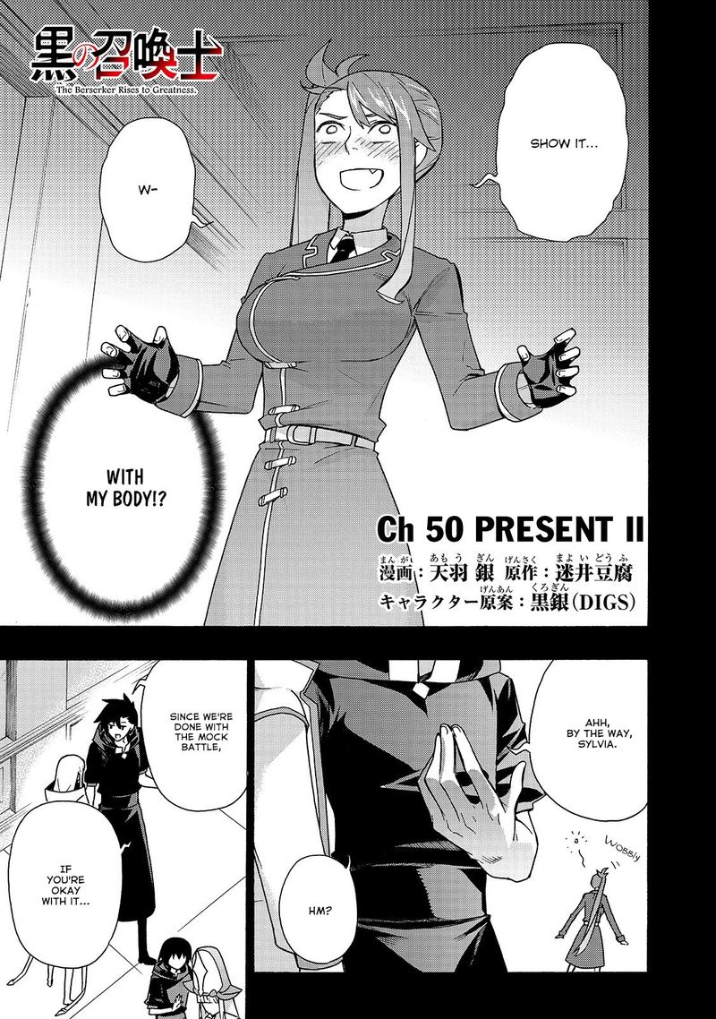 Kuro No Shoukanshi 50 1