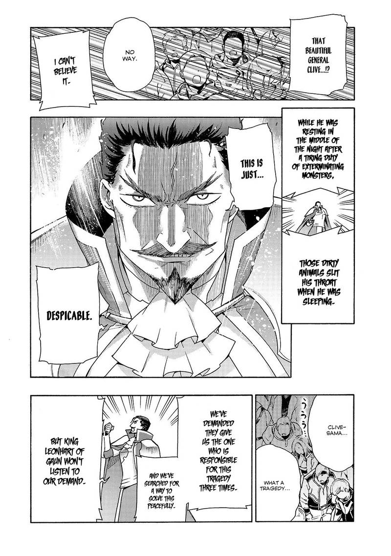 Kuro No Shoukanshi 51 14