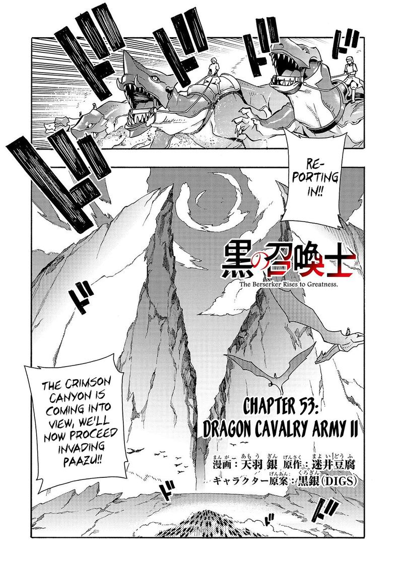 Kuro No Shoukanshi 53 1