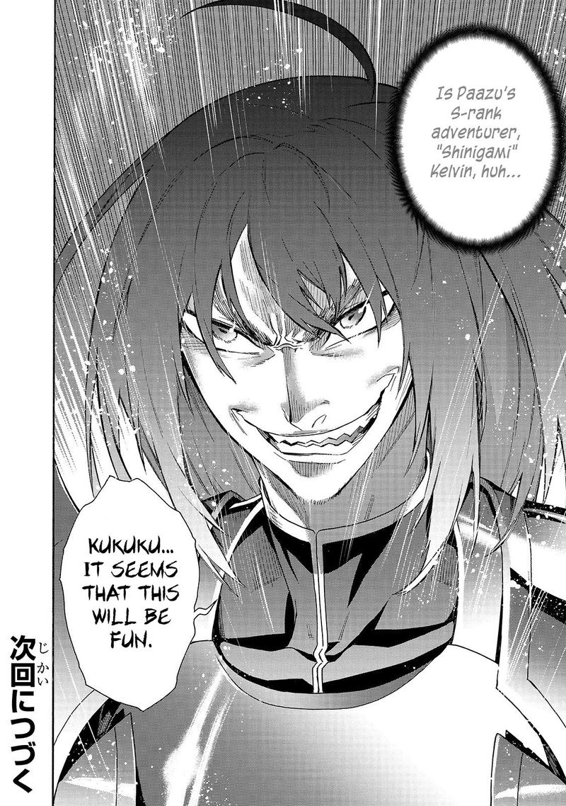 Kuro No Shoukanshi 53 17