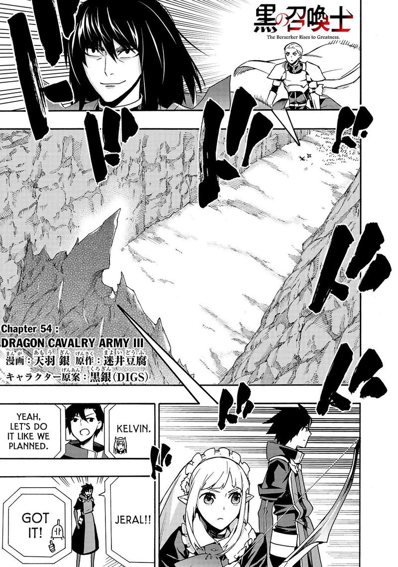 Kuro No Shoukanshi 54 1