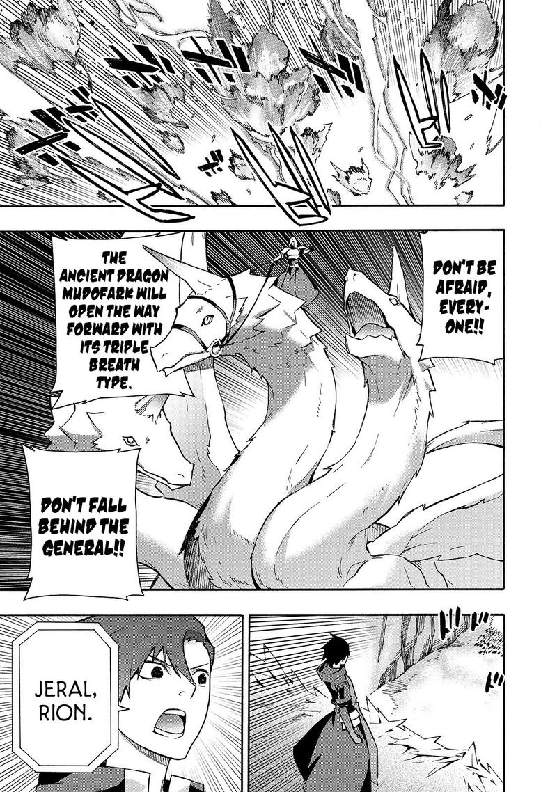 Kuro No Shoukanshi 54 16
