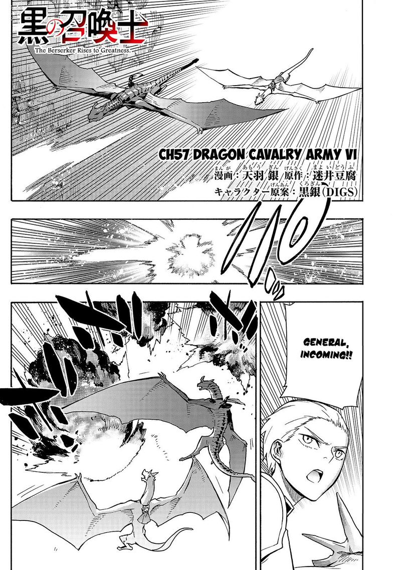 Kuro No Shoukanshi 57 1